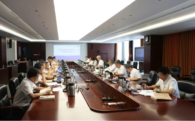 中船集团党组召开2025年第九次理论学习中心组学...